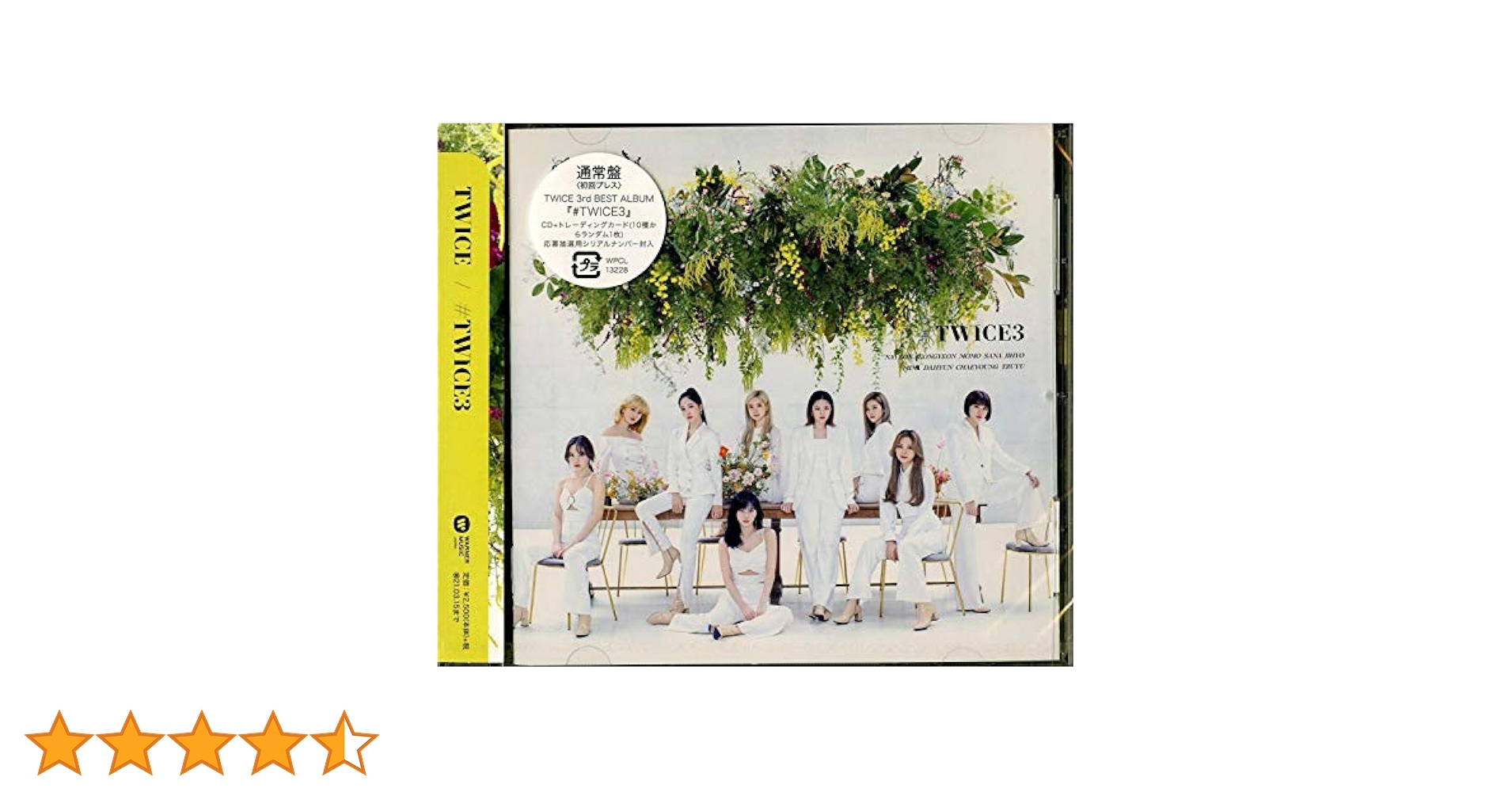 Amazon.co.jp: #TWICE3 (通常盤): ミュージック